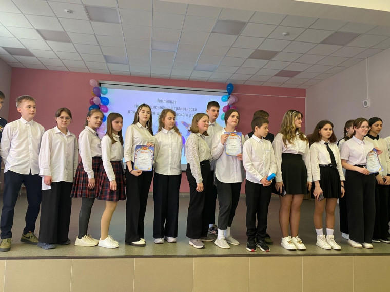 Чемпионат по функциональной грамотности для учащихся школ Обоянского района.