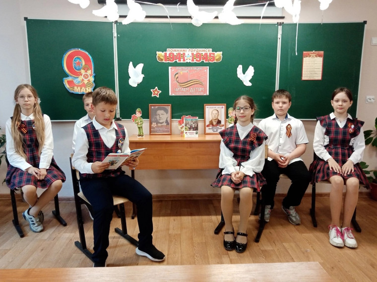 Участие в XV Международной акции «Читаем детям о Великой Отечественной войне».